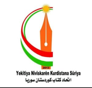 ممثلية اتحاد كتاب كردستان سوريا في أوربا: بيان عن العمليات العسكرية ضد الأحياء الكردية في حلب