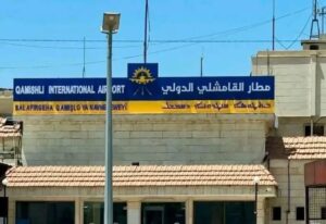 اجتماع في مطار قامشلو بين وفد السلطة المؤقتة والآسايش لمتابعة تنفيذ اتفاق 29 كانون الثاني