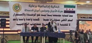 مظلوم عبدي: نمضي قدماً في تنفيذ اتفاق الدمج مع دمشق ونحذر من تصاعد خطاب الكراهية