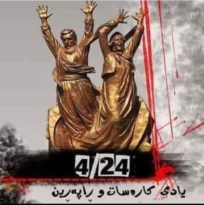 في الذكرى الـ 52 لقصف قلعة دزة بالأسلحة المحرمة دولياً