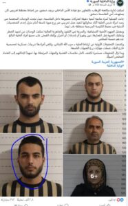 تلفيق القصص بحق المعتقل علي مؤيد محفوض: تناقضات رسمية تثير الشكوك حول روايات “الخلايا الإرهابية” في سوريا