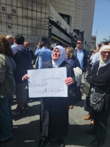 مظاهرة في ساحة يوسف العظمة بدمشق للمطالبة بإصلاحات معيشية وسياسية واعتداءات تطال المعتصمين