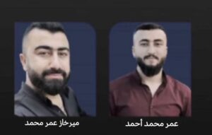 اعتقال مواطنين كرديين في الرقة وسط غموض حول مصيرهما وتصاعد المخاوف من انتهاكات بحق السكان الكرد