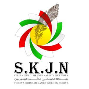 التقرير السنوي لشبكة الصحفيين الكُرد السوريين 2025