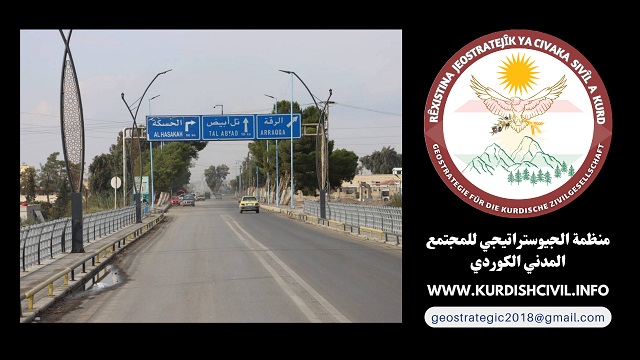 منظمة الجيوستراتيجي للمجتمع المدني الكوردي: عملية هدم منازل الكرد في الرقة هو جزء من إستراتيجية تفريغ المدينة من سكانها الكورد الأصليين