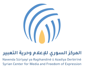 محكمة لاهاي تدين “رفيق. ا” بجرائم ضد الإنسانية وتحكم عليه بالسجن 26 عاماً