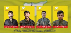 قوات سوريا الديمقراطية تعلن فقدان 4 مقاتلين من قواتها لحياتهم