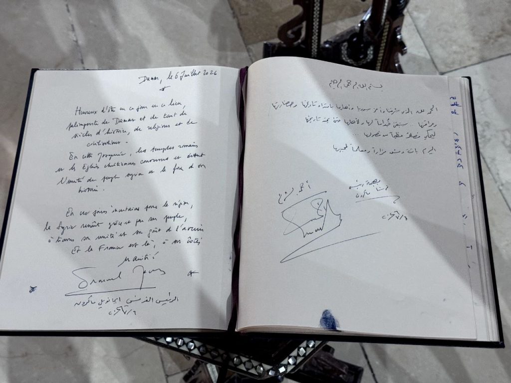 ماذا كتب الرئيس الفرنسي إيمانويل ماكرون في سجل زوار الجامع الأموي بدمشق؟