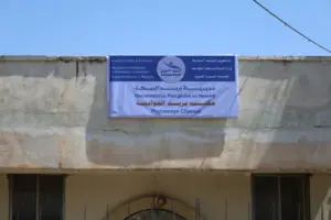 تعديل لوحة مركز البريد في “جل آغا” وإضافة الاسم الكردي بعد رفض شعبي
