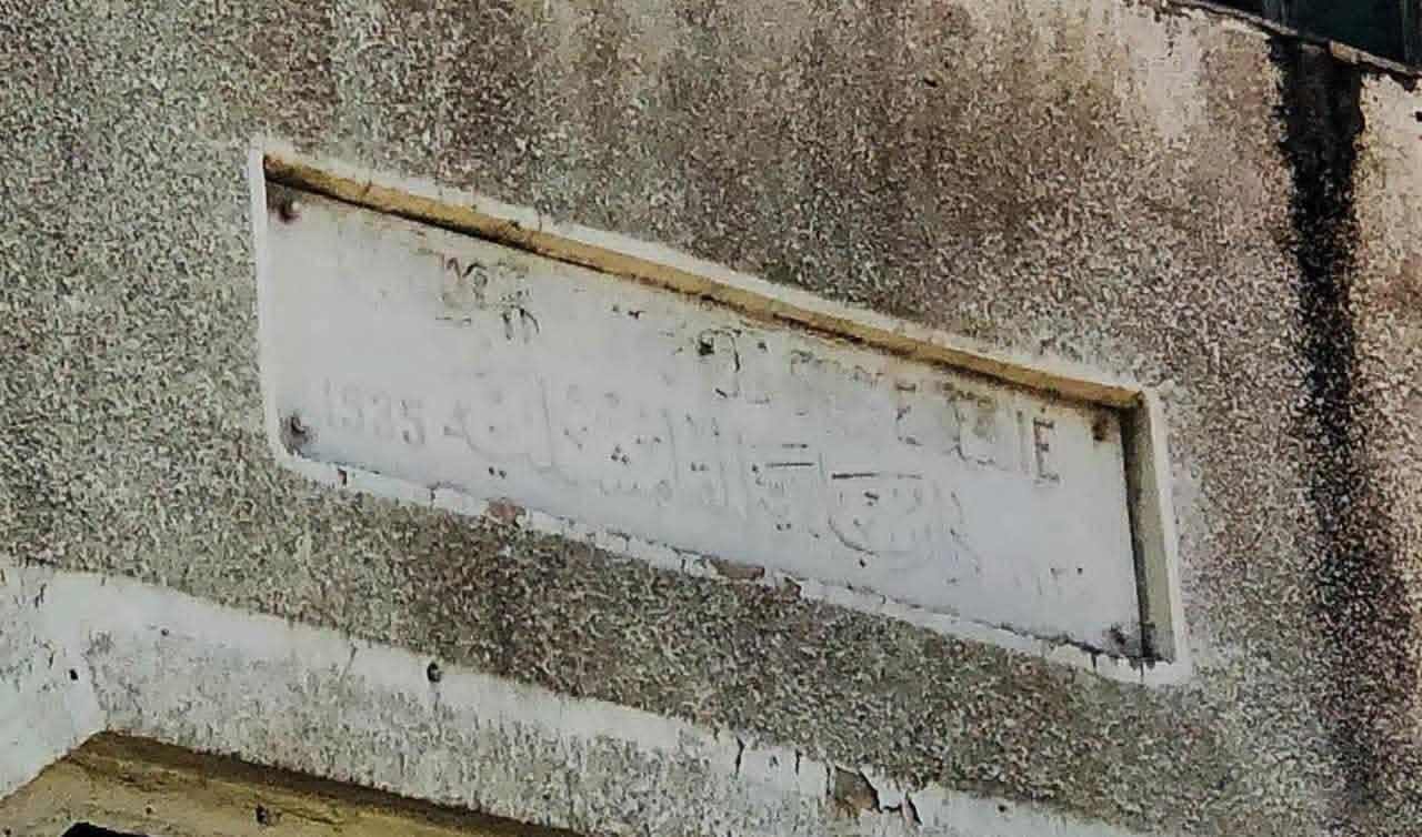 بيان من بلدية قامشلو حول هدم مبنى البلدية القديم