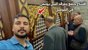 إبراهيم السلامي.. صانع محتوى عراقي يوثق التراث والسياحة