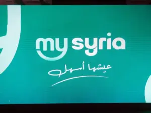 «My Syria».. منصة رقمية جديدة تجمع السياحة والخدمات في تطبيق واحد