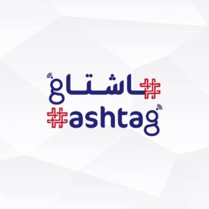 بيان توقف موقع ومنصات “هاشتاغ” في سوريا عن العمل