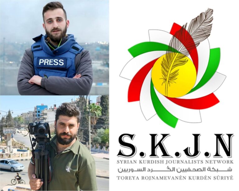 شبكة الصحفيين الكُرد السوريين تدين الاعتداء على مصورين صحفيين في الحسكة